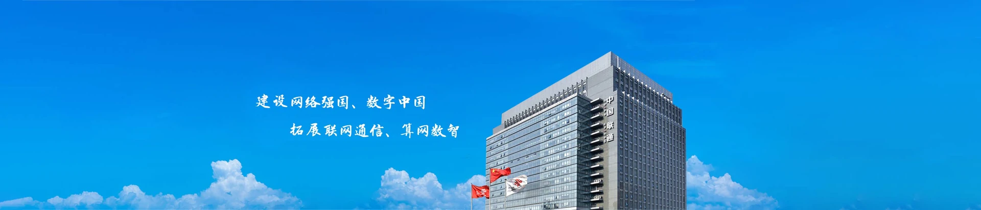 金东区联通宽带